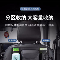SENXIAOSABER汽车座椅后背收纳袋车载椅背置物袋SX-02