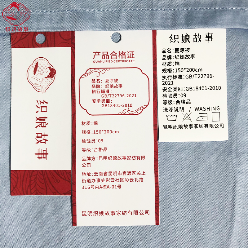 织娘故事 夏凉被 150*200cm/张高清大图