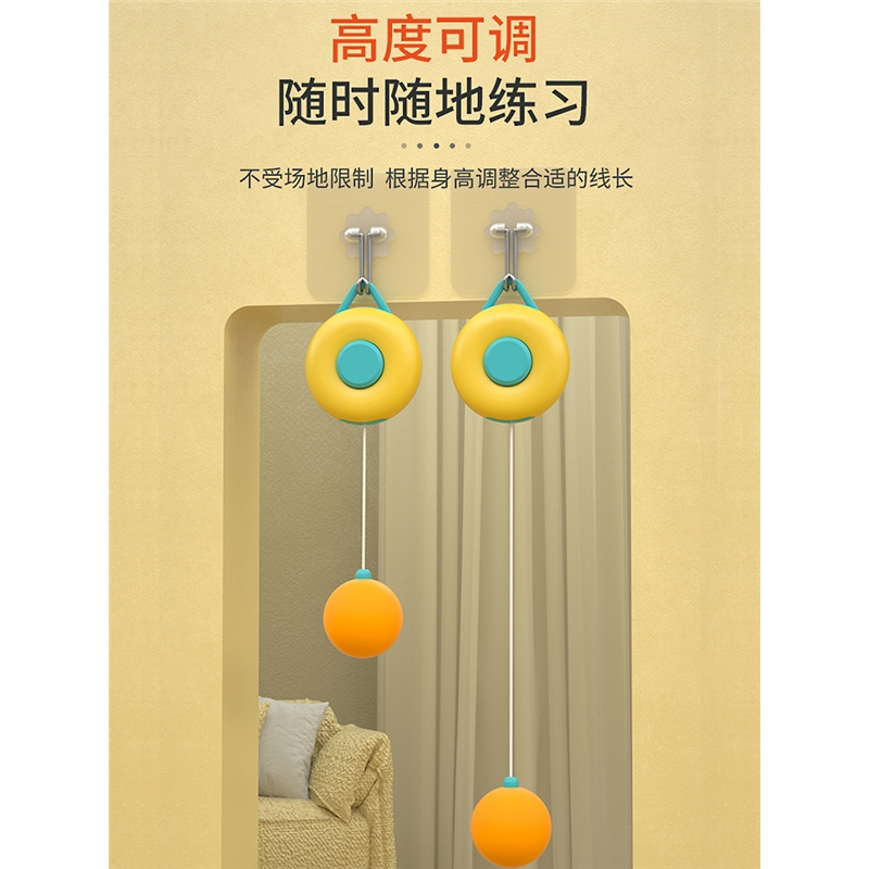 儿童悬挂式乒乓球训练室内门框亲子闪电客练习感统眼协调