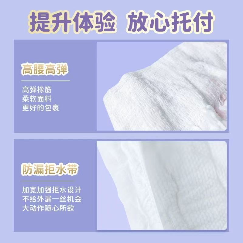 笑爽卫生裤5条装高清大图