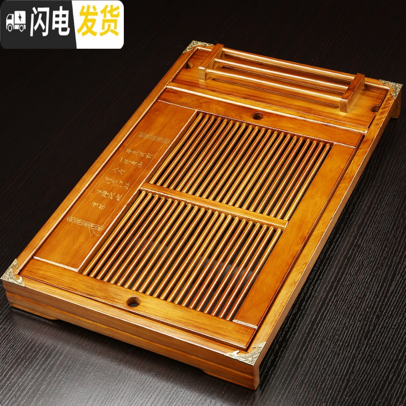 三维工匠实木茶盘家用功夫茶具茶台茶海茶托简约储水托盘迷你小号茶座 中祥云(火烧)