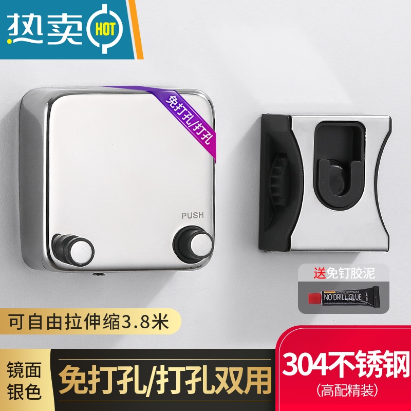 敬平免打孔隐形伸缩杆晾衣绳不锈钢晾衣架室内小型家用挂凉衣器钢丝 镜面银-伸缩3.8米-免打孔双用绳子