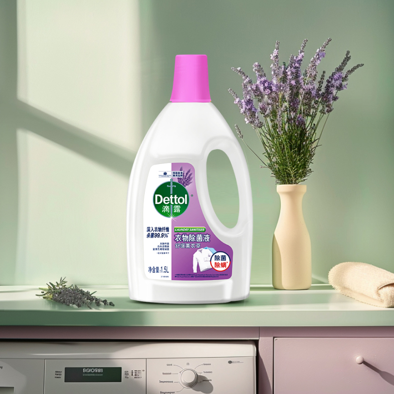 滴露(Dettol)舒缓薰衣草衣物除菌液1.5L杀菌除螨非84消毒液