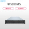 浪潮(INSPUR)服务器NF5280M5(4214*2/32G DDR4*8/600G SAS(2.5)*6)