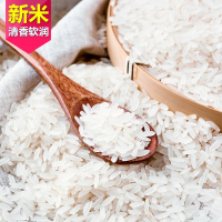 晶绿春新米10KG20斤装南方长粒大米籼米农家现磨不抛光