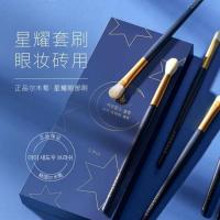 1盒〈5件套〉 化妆刷眼影刷眼部细节套装高光鼻影修容晕染刷软毛刷子