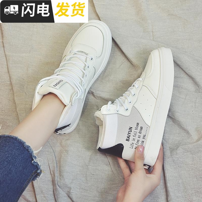 高帮鞋女2022新款红秋季嘻哈chic女鞋子韩版休闲小白鞋启如