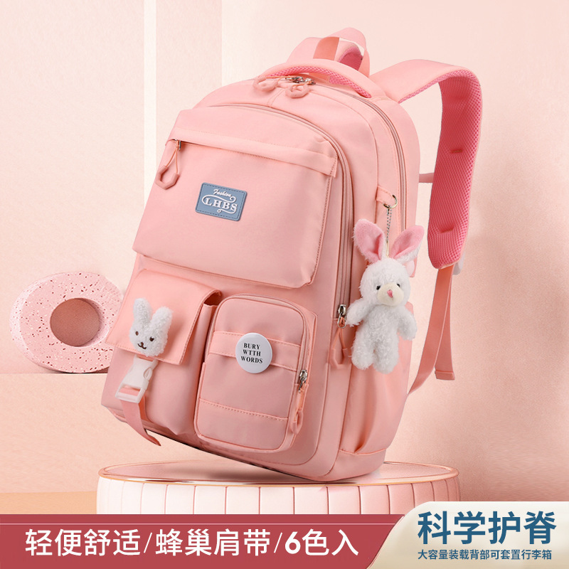迪嘉乐韩版休闲新款双肩书包小学生2-5年级女孩轻便护脊大容量双肩包卡通背包