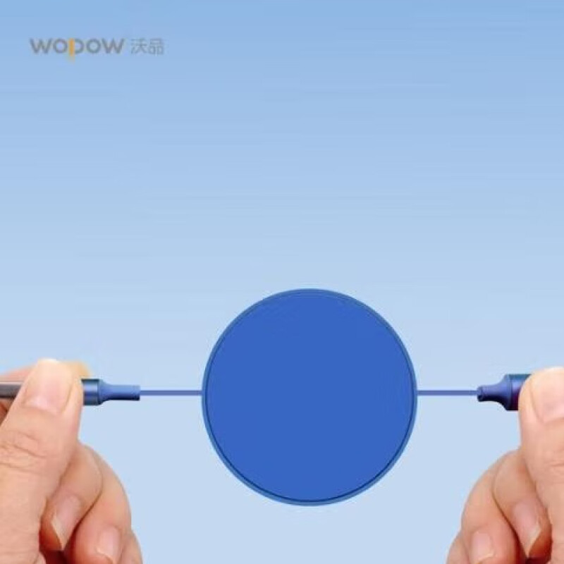 沃品WOPOW 单拉一拖三伸缩充电线(紫色)LC011 个高清大图