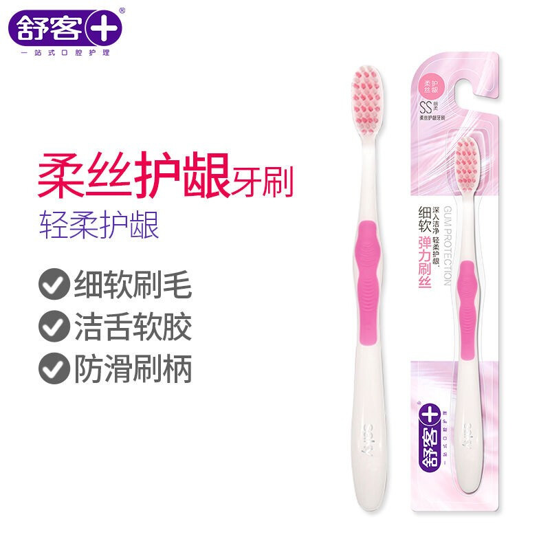 舒客牙刷柔丝护龈软毛1支装*4