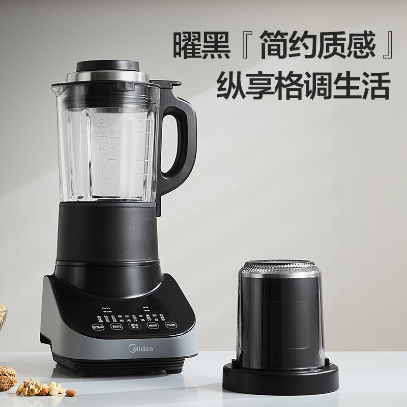 美的(Midea) 破壁机家用豆浆机智能预约多功能果汁机磨粉辅食机 升级免洗 MJ-CBL1096