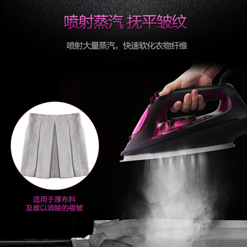 松下(Panasonic)电熨斗NI-U401C 大功率2050W手持熨烫机强劲蒸汽快速熨衣断电保护防水渍高清大图