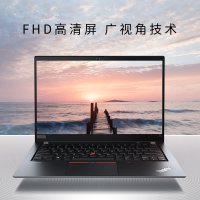 联想ThinkPad T14 04CD 2020款 14英寸轻薄笔记本电脑(锐龙八核R7-4750U 16G 1T SSD FHD高清屏 Win10)定制款