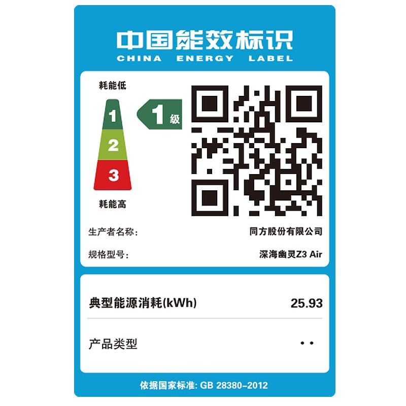 机械革命(MECHREVO)深海幽灵Z3 Air 游戏本设计轻薄本笔记本电脑 十代i5-10200H 32G 1T固态 GTX1650/4G独显 120Hz 15.6英寸 定制