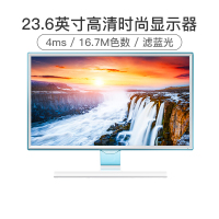 三星（SAMSUNG）S24E360HL 23.6英寸液晶显示器 PLS广视角 高清护眼 不闪屏电脑显示屏(HDMI+VGA)
