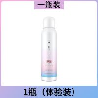 脱毛膏慕斯女学生不永久专用去腋毛全身手腿毛男士腋下脱毛神器 [一瓶装]手毛不留渣