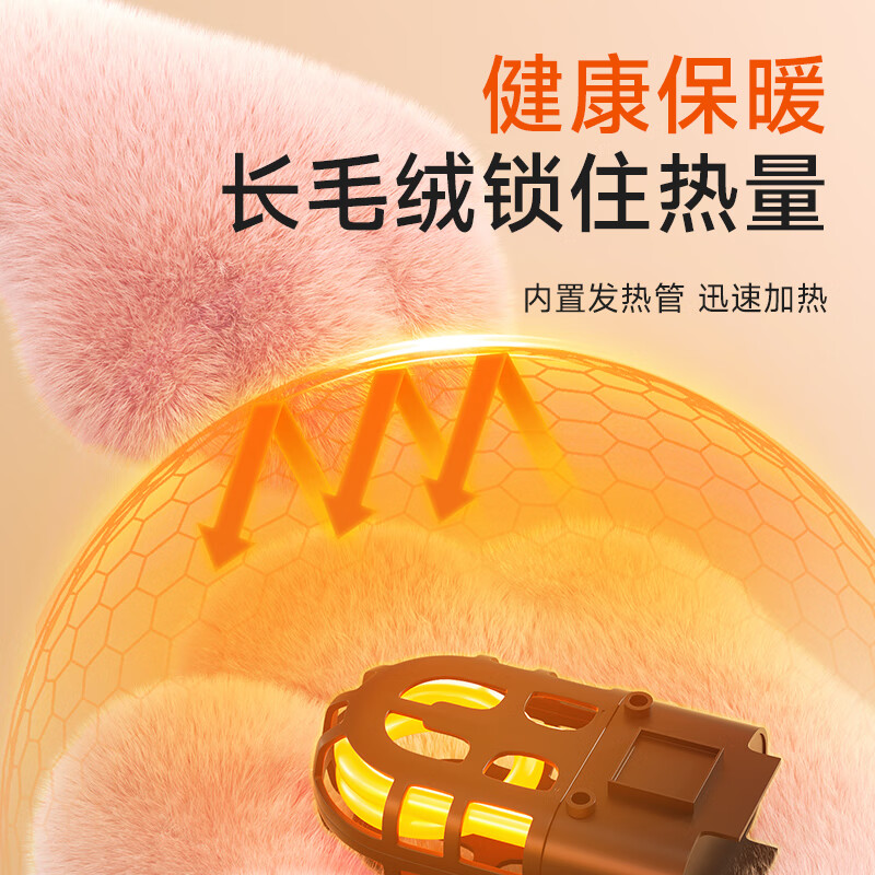 南极人长毛绒热水袋 兔耳粉高清大图