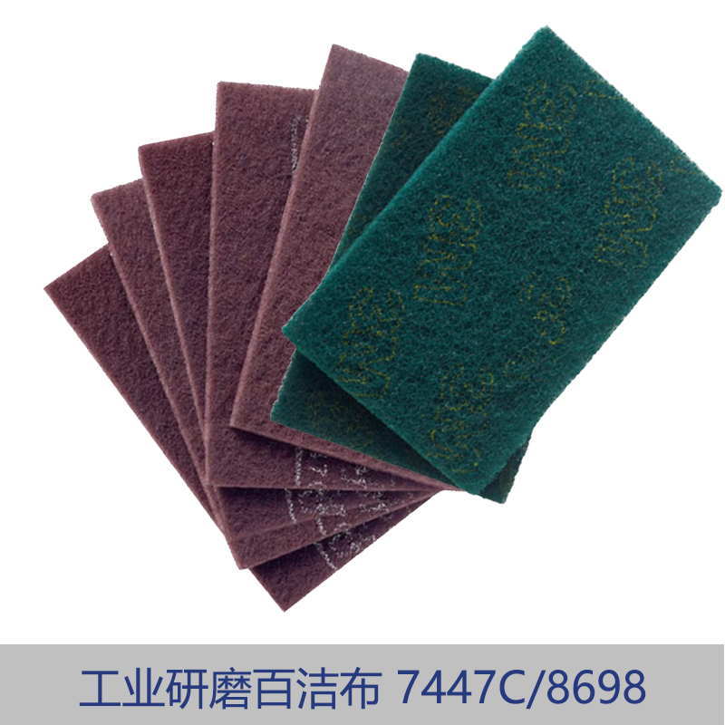 3M 工业研磨百洁布 7447C