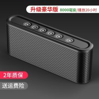 万人迷无线蓝牙音箱大音量低音炮便携式手机充电宝迷你小音响 普通版 银色
