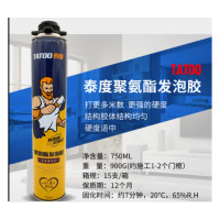 发泡剂填缝剂门窗密封泡沫填充通用型防水堵洞批聚氨酯膨胀发泡胶 900g/15支/箱
