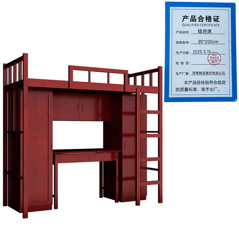 芙瑞塔组合床 95*200cm张高清大图