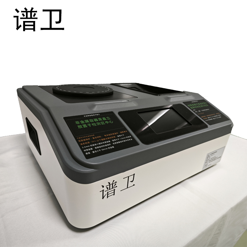 谱卫台式危险液体检测仪DHR-110高清大图