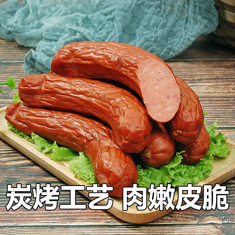 哈尔滨红肠220克*1袋/2根 正宗哈尔滨红火腿肠