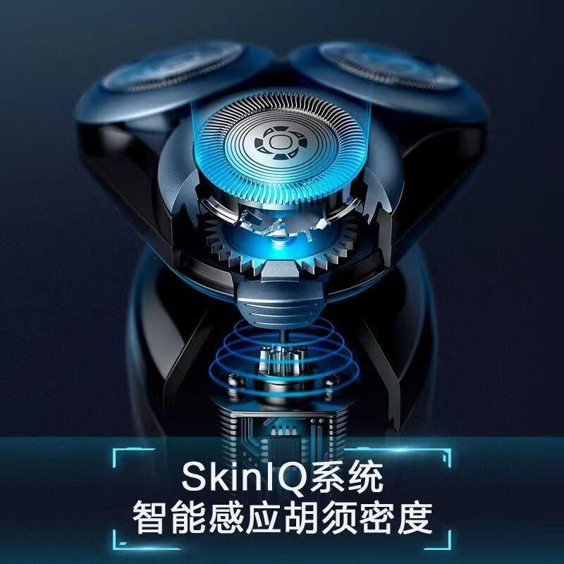 飞利浦剃须刀经典5系 随行套装JGYC-36 鼻毛修剪器 中秋送礼套装800-2高清大图