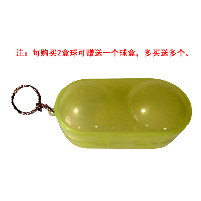 蝴蝶Butterfly G40+/A40+乒乓球 95740/95770/957800新材料塑胶40+三星级比赛用球