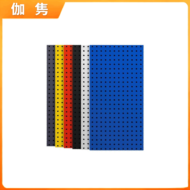 伽隽 洞洞板 100*50*0.17cm 个高清大图
