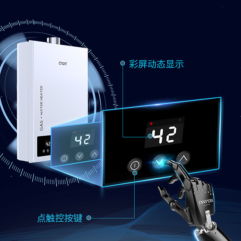 创尔特(chant)16升燃气热水器JSQ30-T16 燃气热水器 天然气