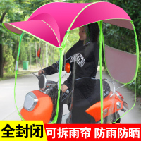 电动车雨棚蓬遮阳伞全封闭新款防雨防晒摩托车挡风罩挡雨透明雨伞