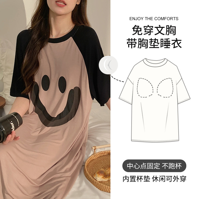 莫代尔夏季女士短袖睡裙薄款带胸垫可爱卡通休闲家居服大码可外穿