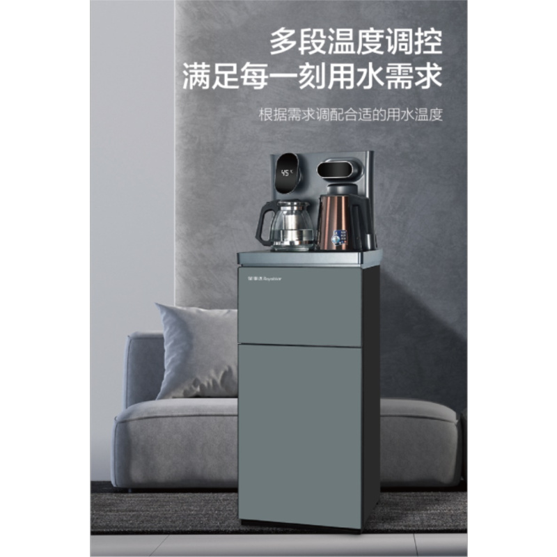 荣事达(royalstar)饮水机cy1217报价_参数_图片_视频_怎么样_问答