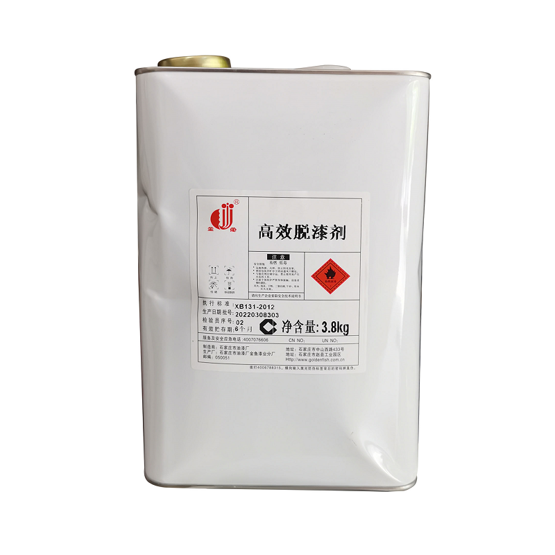 金鱼 高效脱漆剂 标价是每kg价格