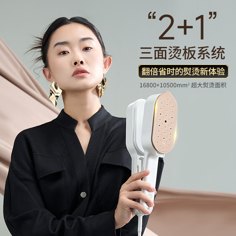 柯乐希手持挂烫机便携式熨烫机家用小型蒸汽电熨斗夹烫烫衣服神器 皓月白KW-GT01