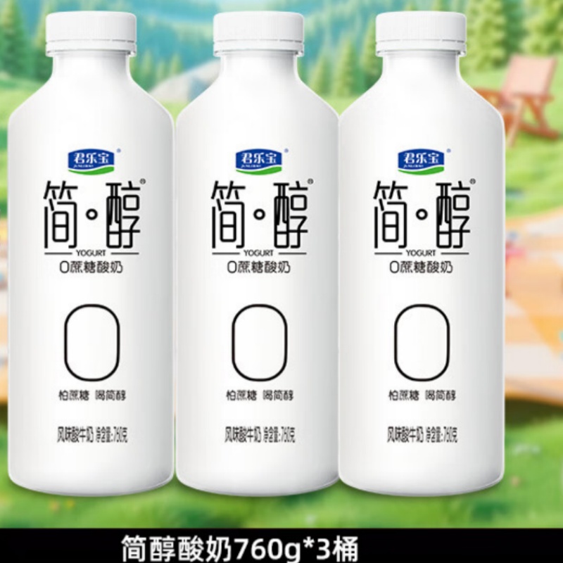 君乐宝 简醇0添加蔗糖低温酸奶760g×3桶高清大图