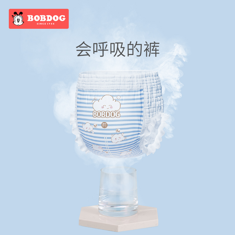 巴布豆云柔拉拉裤/学步裤 XXL60片箱装 男女宝宝通用尿不湿 XXL20片*3包组合装高清大图