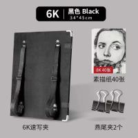 儿童防水8k 6k 4ka3便携式画板画架可背单双肩速素描板写生画夹