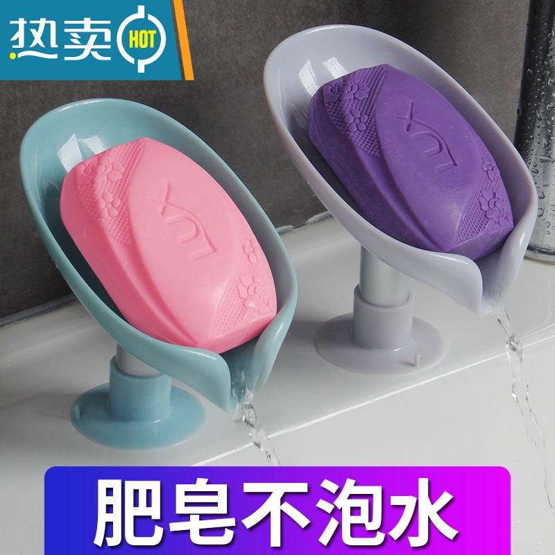 敬平肥皂盒壁挂式沥水免打孔置物架家用放香皂器卫生间不积水香皂盒 灰色短款*2(适用于台下盆)高清大图