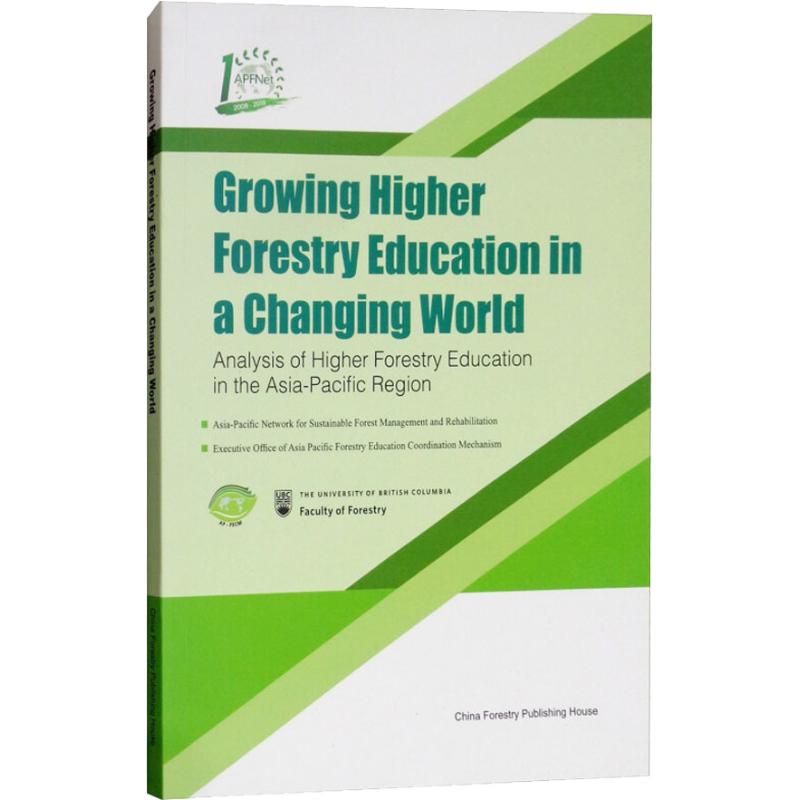 Growing Higher Forestry Education in a Changing World