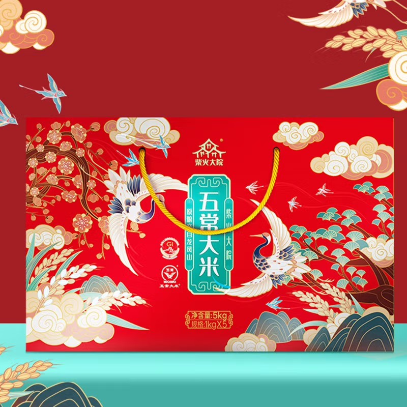 柴火大院 五常大米礼盒5kg/盒高清大图