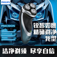 PHILIPS飞利浦PT866/14 电动剃须刀 充电式刮胡刀旋转式三刀头须刀 全身水洗 剃须修型二合一