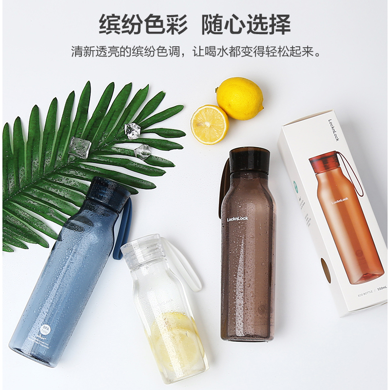 乐扣乐扣水杯便携杯子塑料运动水壶男女杯