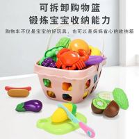 ARAL宝贝 儿童手推超市购物车 过家家水果切切乐 仿真厨房切水果蔬菜男孩女孩玩具 CS219001