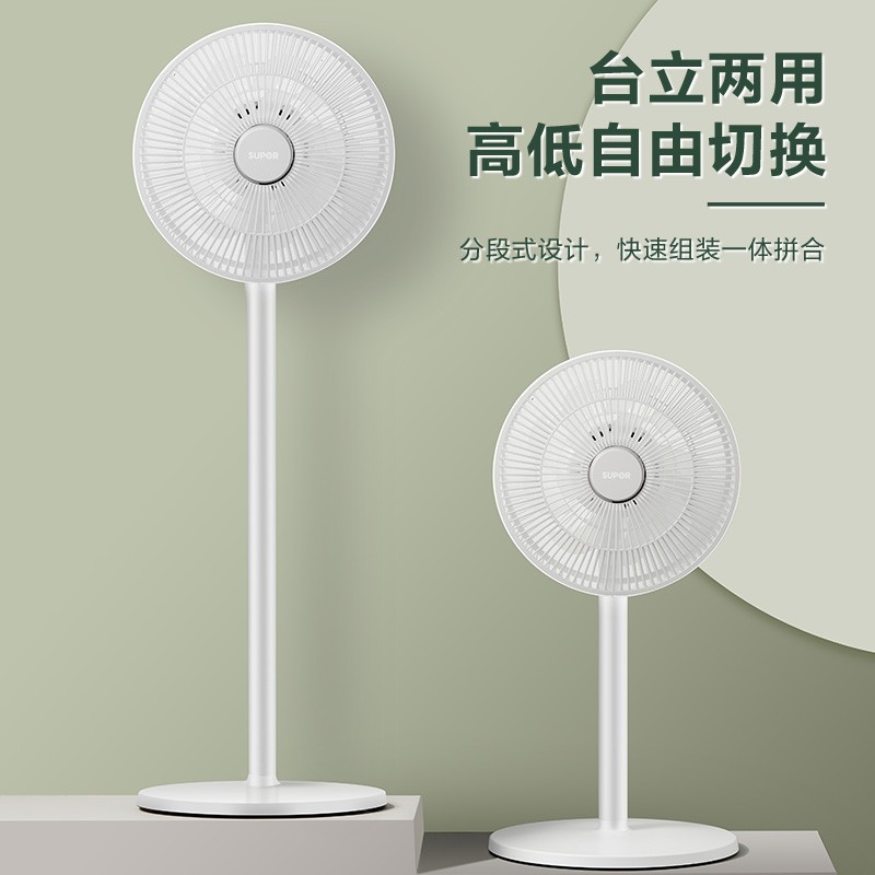 苏泊尔(SUPOR)电风扇家用落地扇立式大风量轻音循环扇带纳米离子群空气净化台地两用换气扇FS101ALD-36高清大图