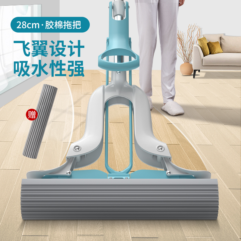 美丽雅海绵吸水拖把家用胶棉对折式一拖净挤水卫生间干湿两用拖把高清大图