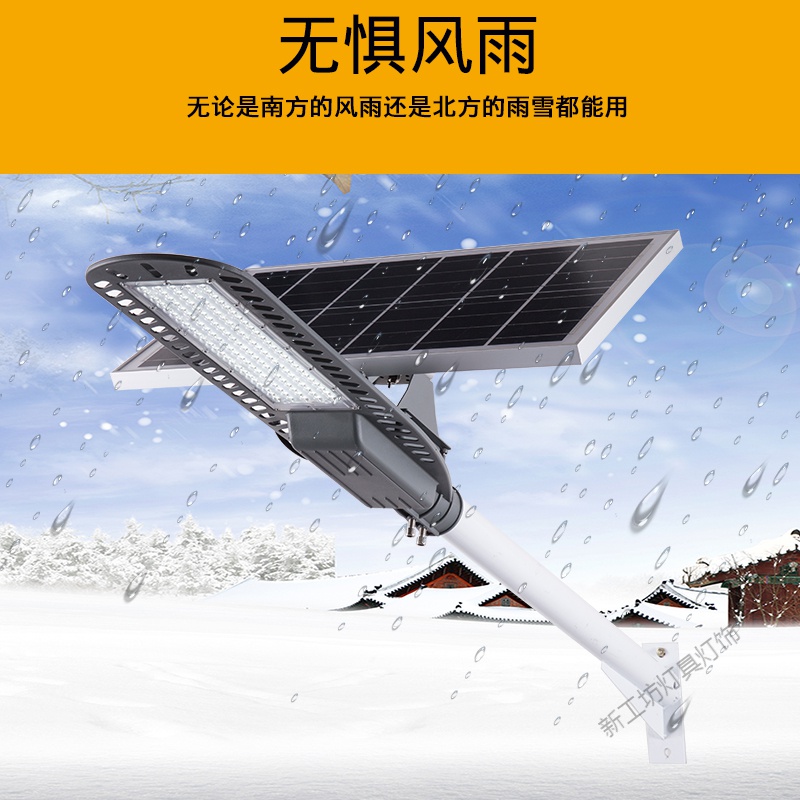 苏宁放心购 太阳能路灯户外别墅庭院灯家用5米6米高杆灯防水新农村一体化高清大图