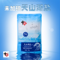 [无抗结剂] 中盐河北 天山湖盐200gx3袋 食用盐未加碘盐厨房调味品细盐巴家庭多用途烹调炒菜 中盐出品