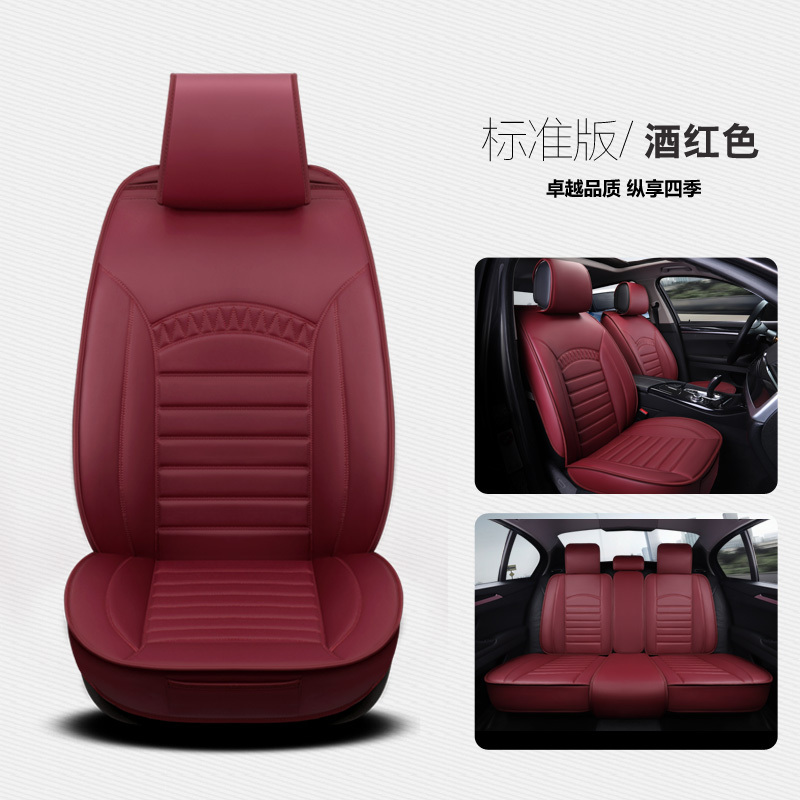 YJXan汽车座垫四季通用五座皮座套全包围坐垫东风风神AX3 AX5 AX7东南DX3东南DX7 酒红色标准版